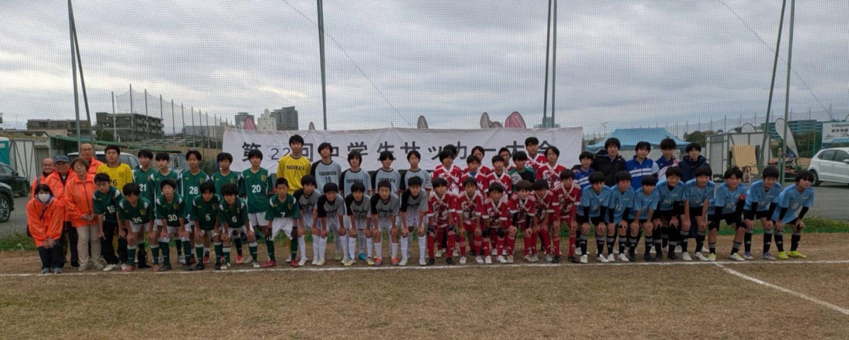 第２２回一般財団法人田園調教育財団杯