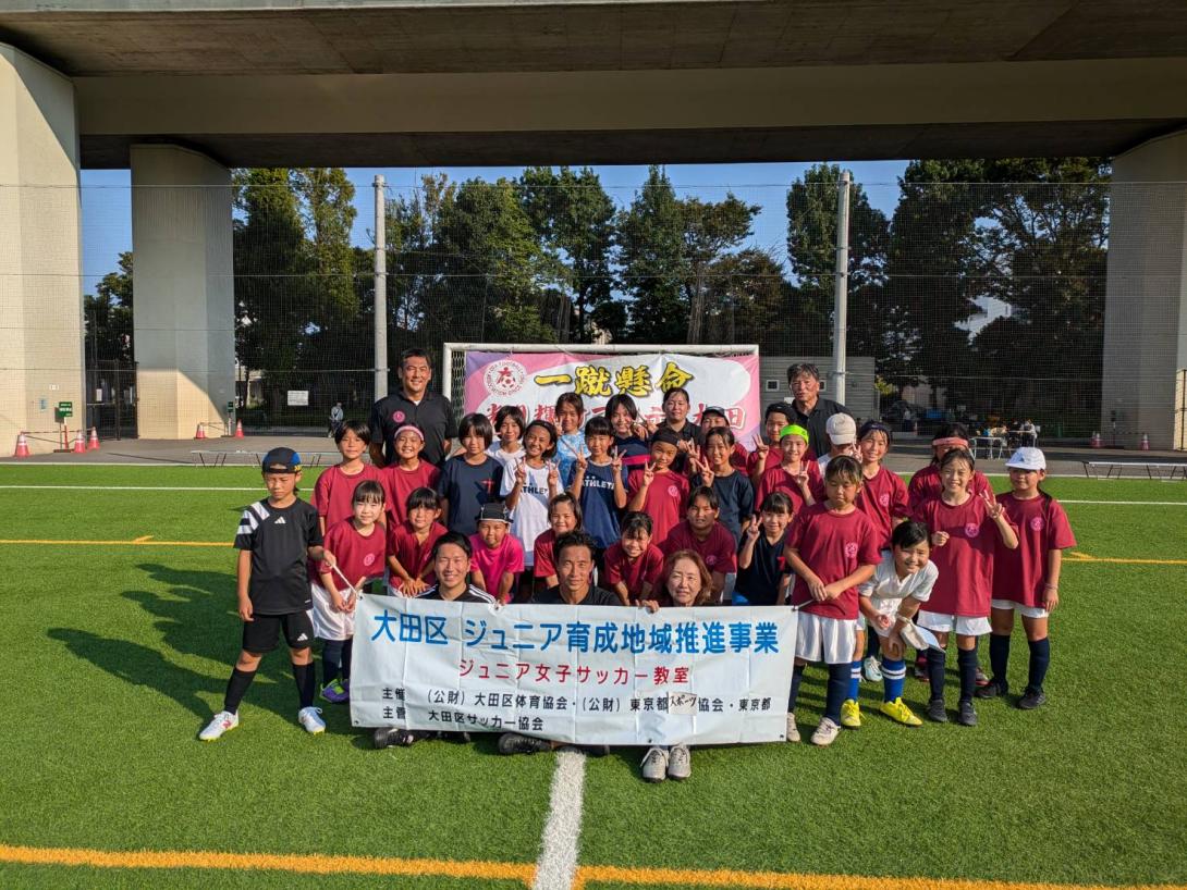 女子サッカー教室