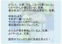 wsスケジュール