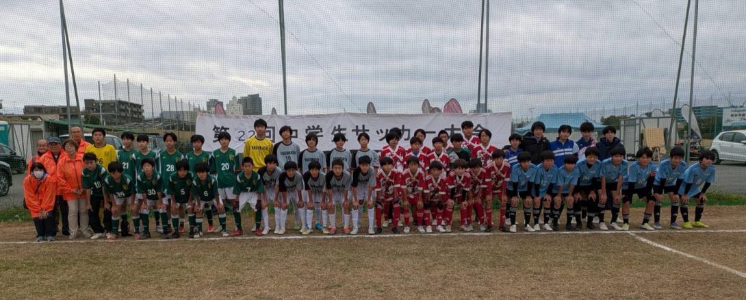 第２２回一般財団法人田園調教育財団杯